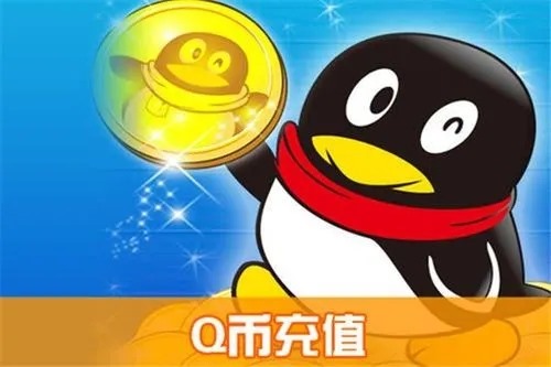 qq号码估价 996132134等级1大概多少钱?