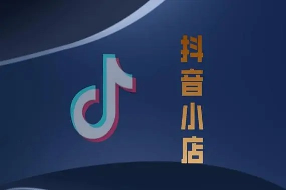 如何注销抖音的帐号?
