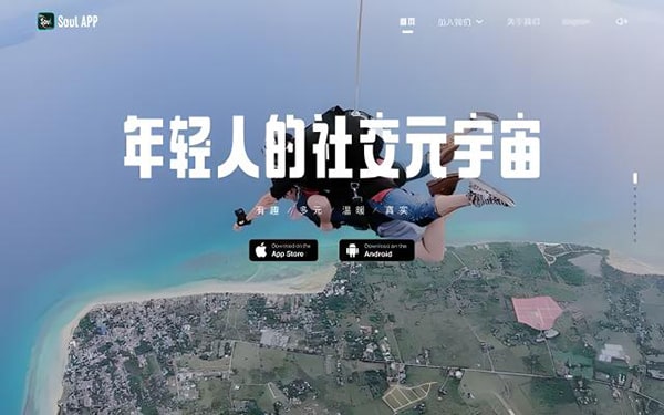 免费的同城交友APP哪个靠谱？